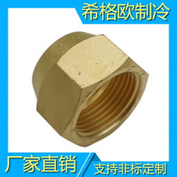 油管接頭螺母報價與廠家信息及便攜式空氣調(diào)節(jié)器具應(yīng)用