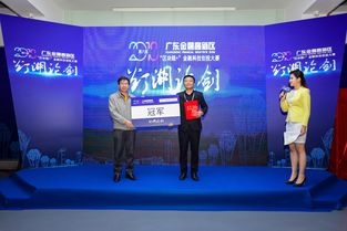 科技企業(yè)孵化 動點科技的經(jīng)驗與探索