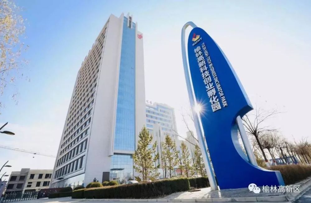 國家級孵化器年度考評揭曉，中關(guān)村六家孵化器榮獲A類優(yōu)秀評價